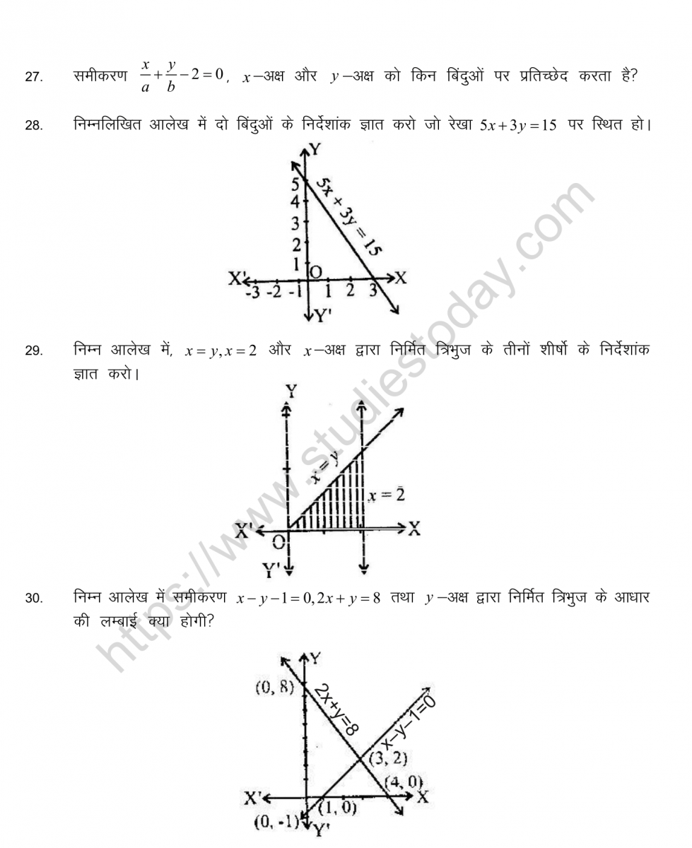 mental_maths_10_hindi-16