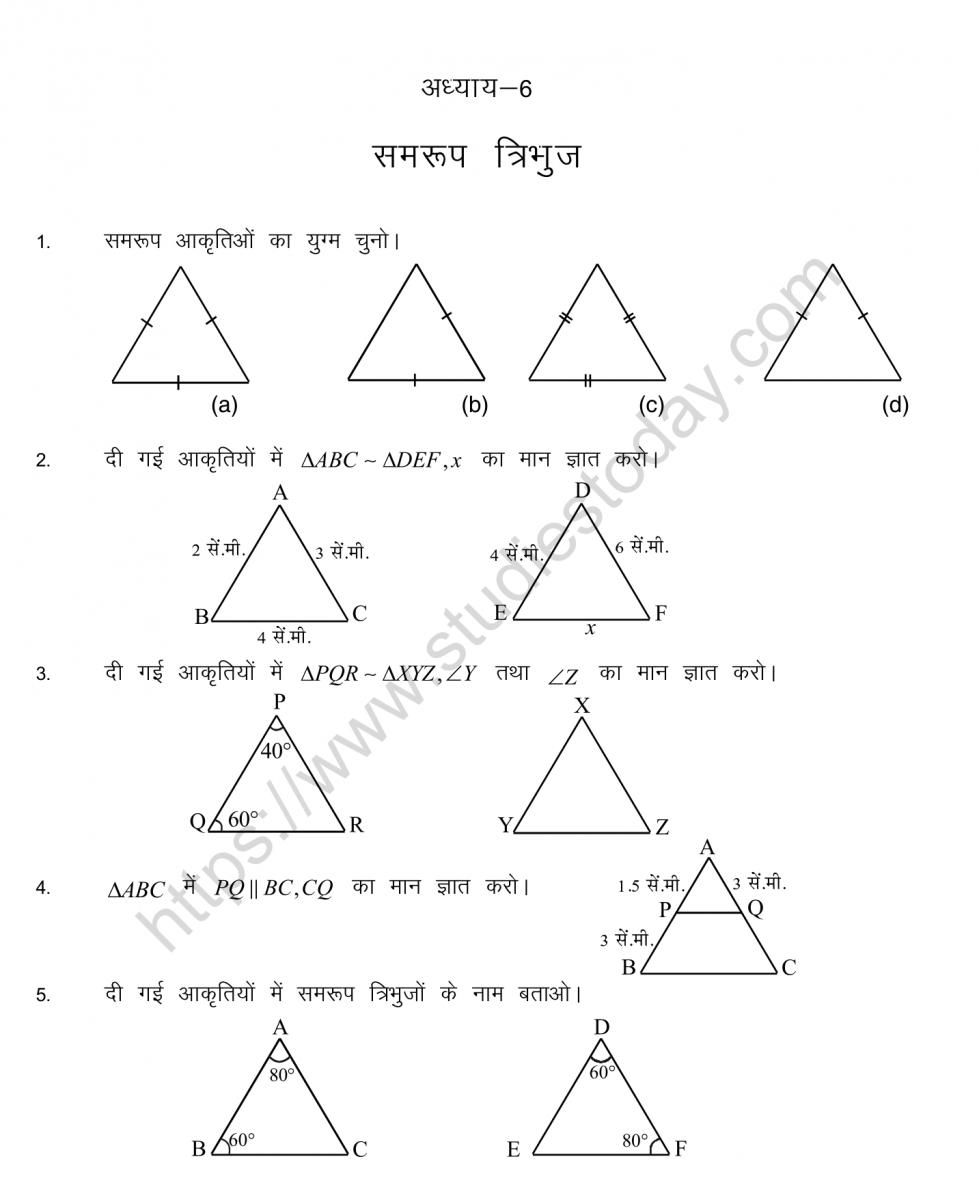 mental_maths_10_hindi-29