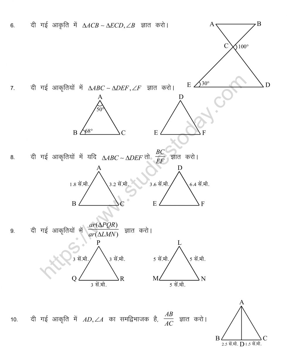 mental_maths_10_hindi-30