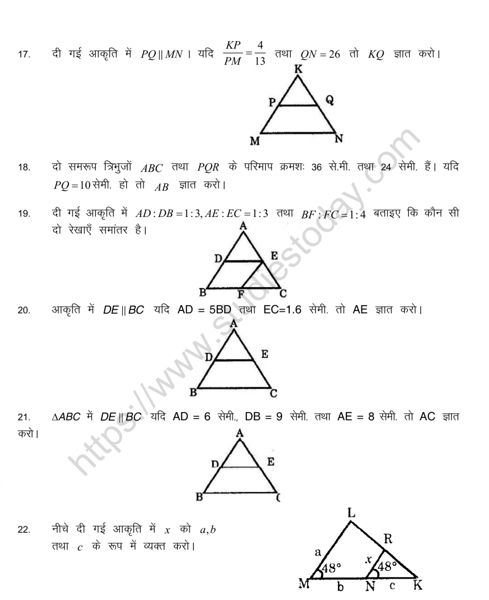 mental_maths_10_hindi-32