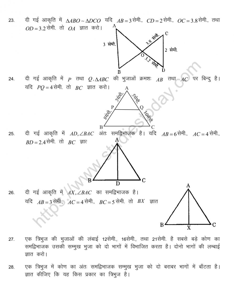 mental_maths_10_hindi-33