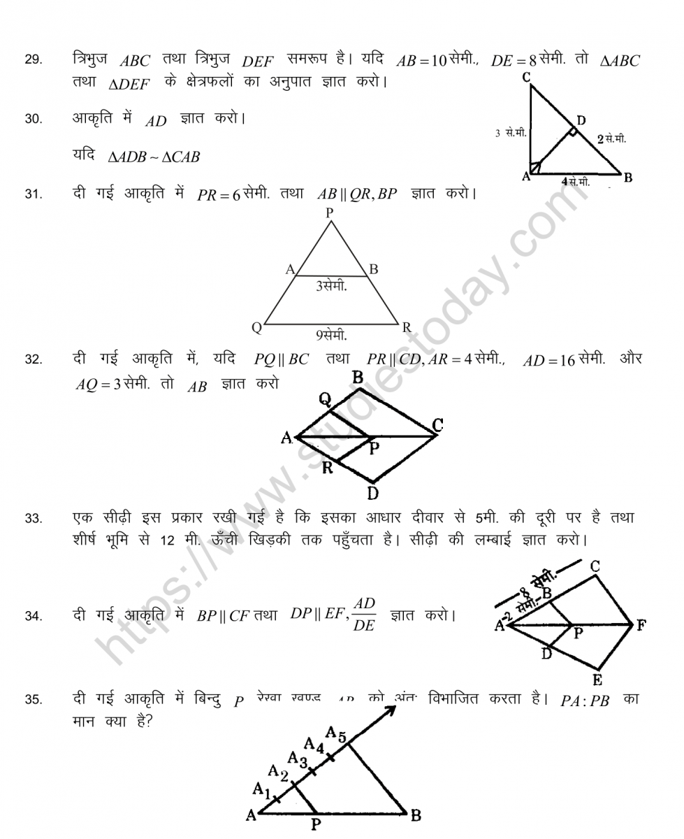 mental_maths_10_hindi-34