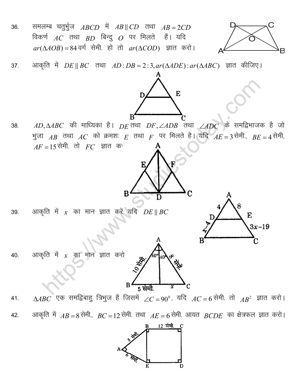 mental_maths_10_hindi-35