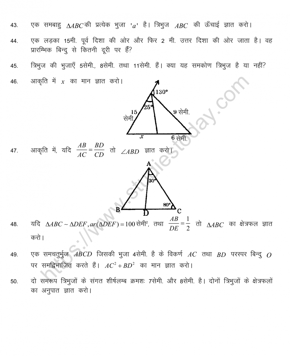 mental_maths_10_hindi-36