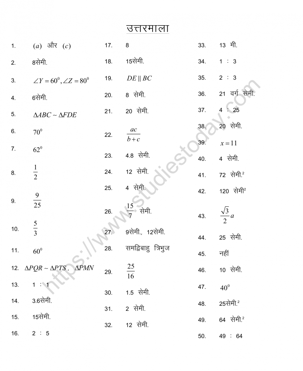 mental_maths_10_hindi-37