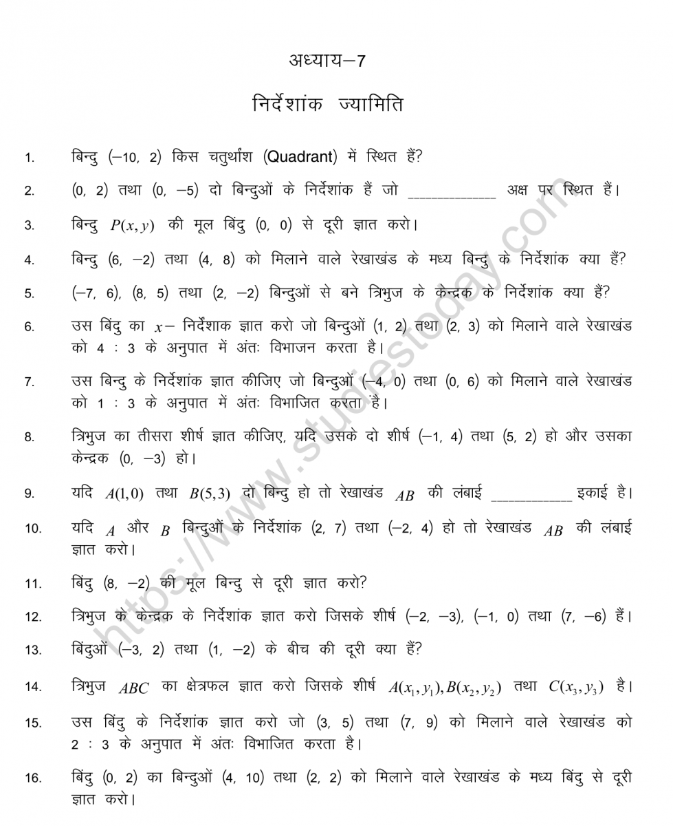 mental_maths_10_hindi-38