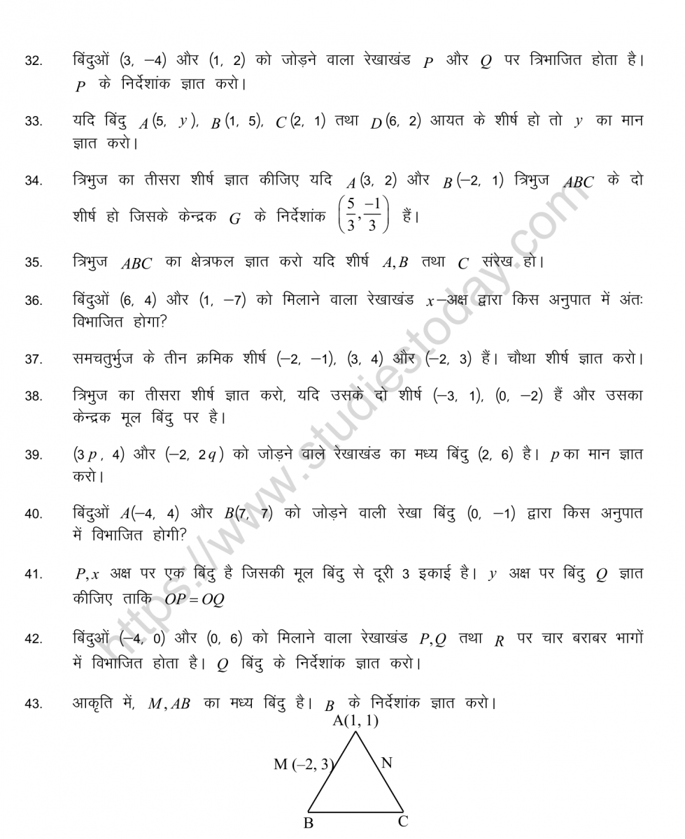 mental_maths_10_hindi-40