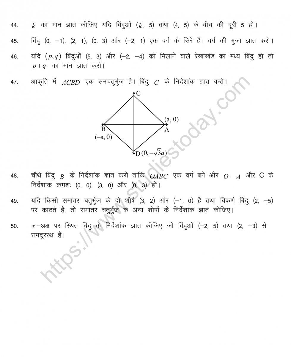 mental_maths_10_hindi-41