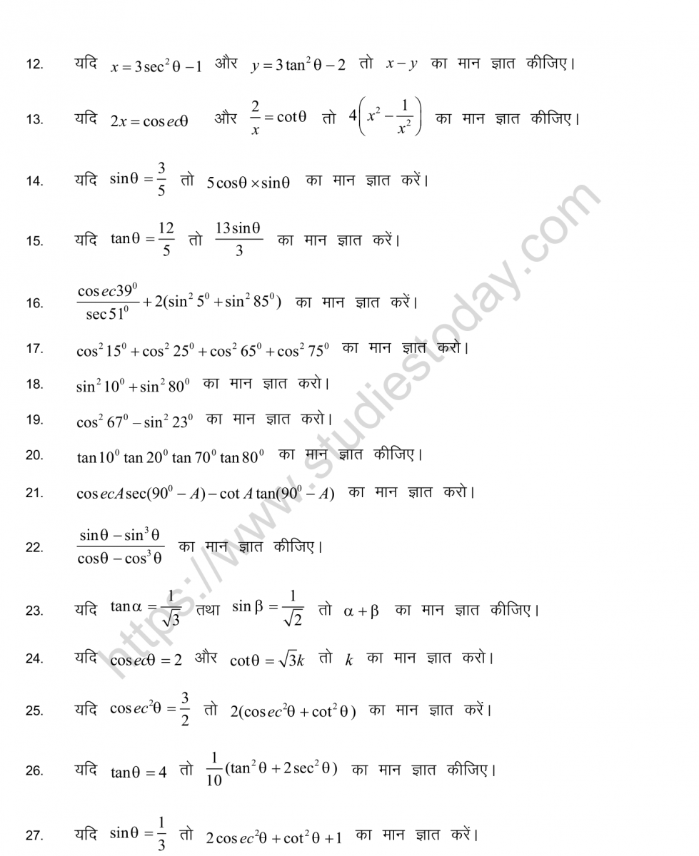 mental_maths_10_hindi-45