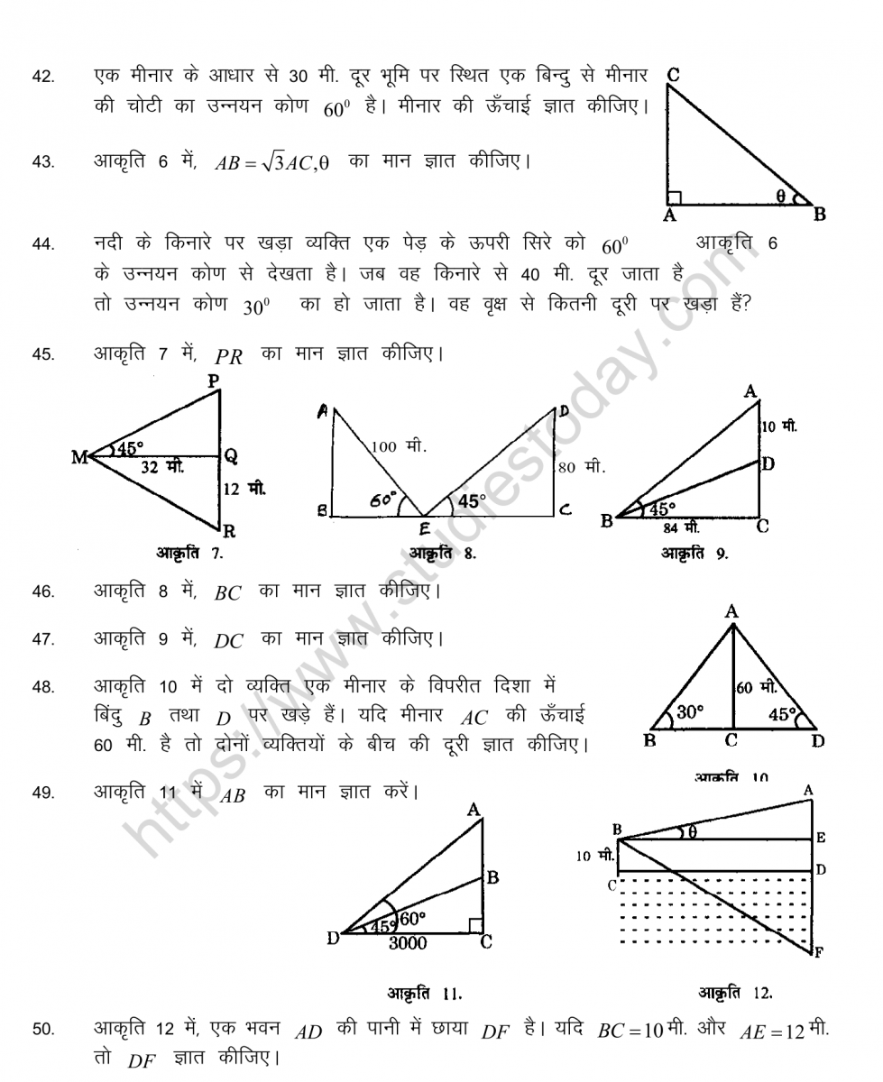 mental_maths_10_hindi-47