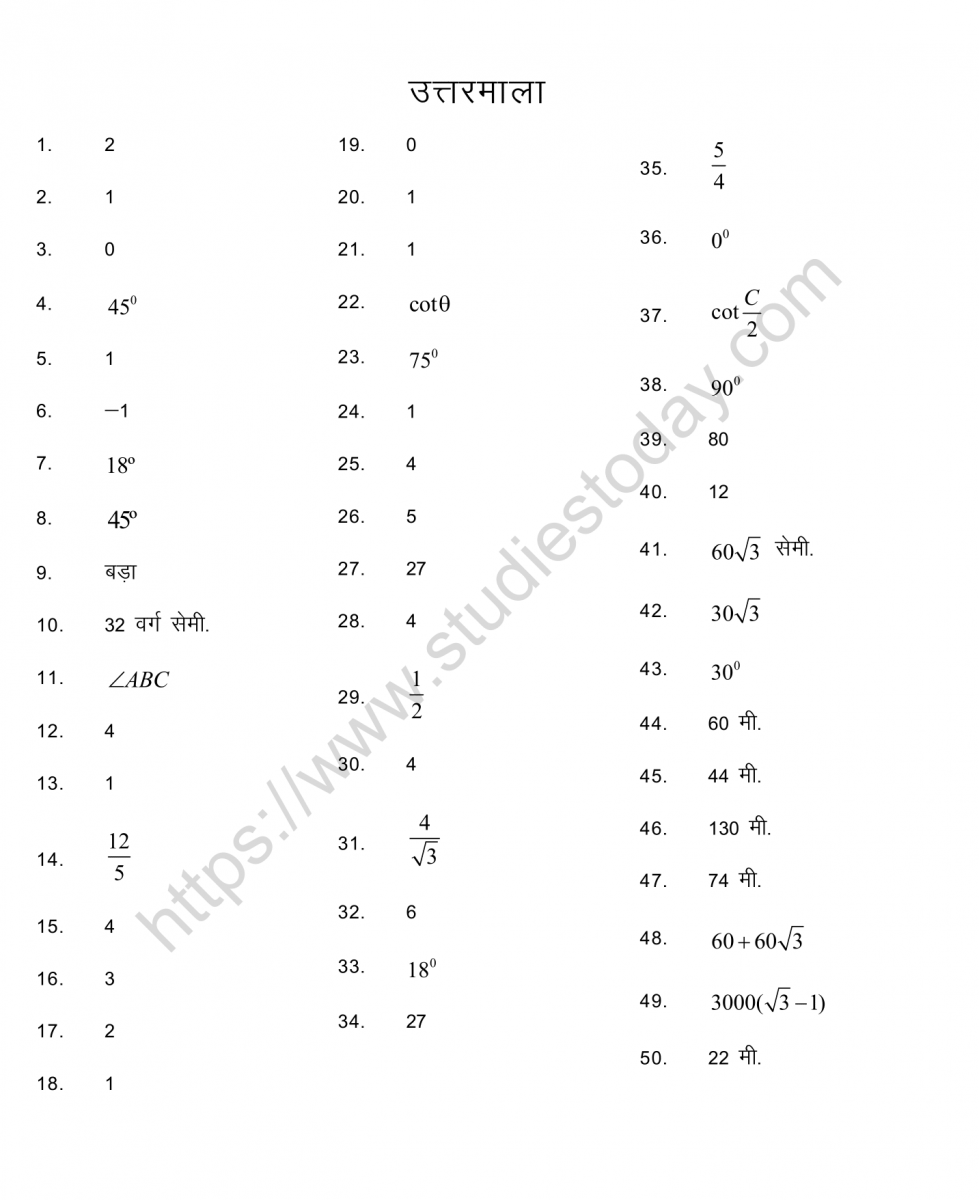 mental_maths_10_hindi-48