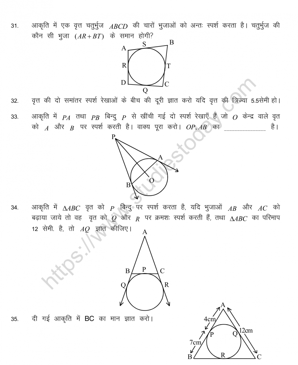 mental_maths_10_hindi-55