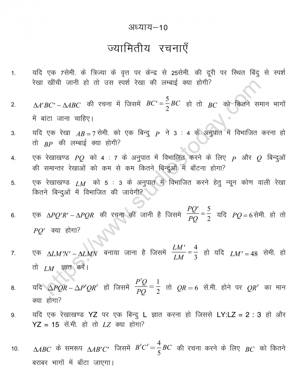 mental_maths_10_hindi-58