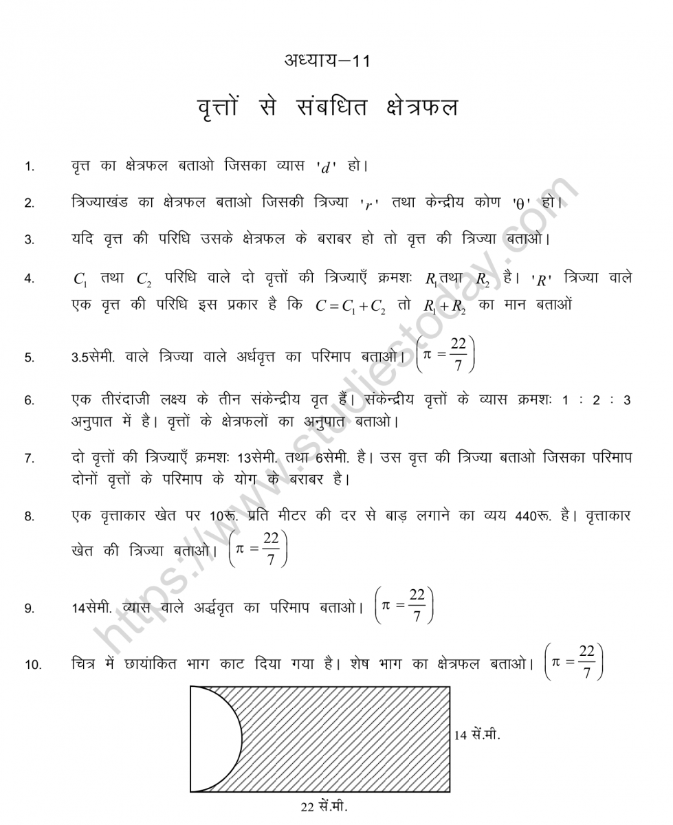 mental_maths_10_hindi-60