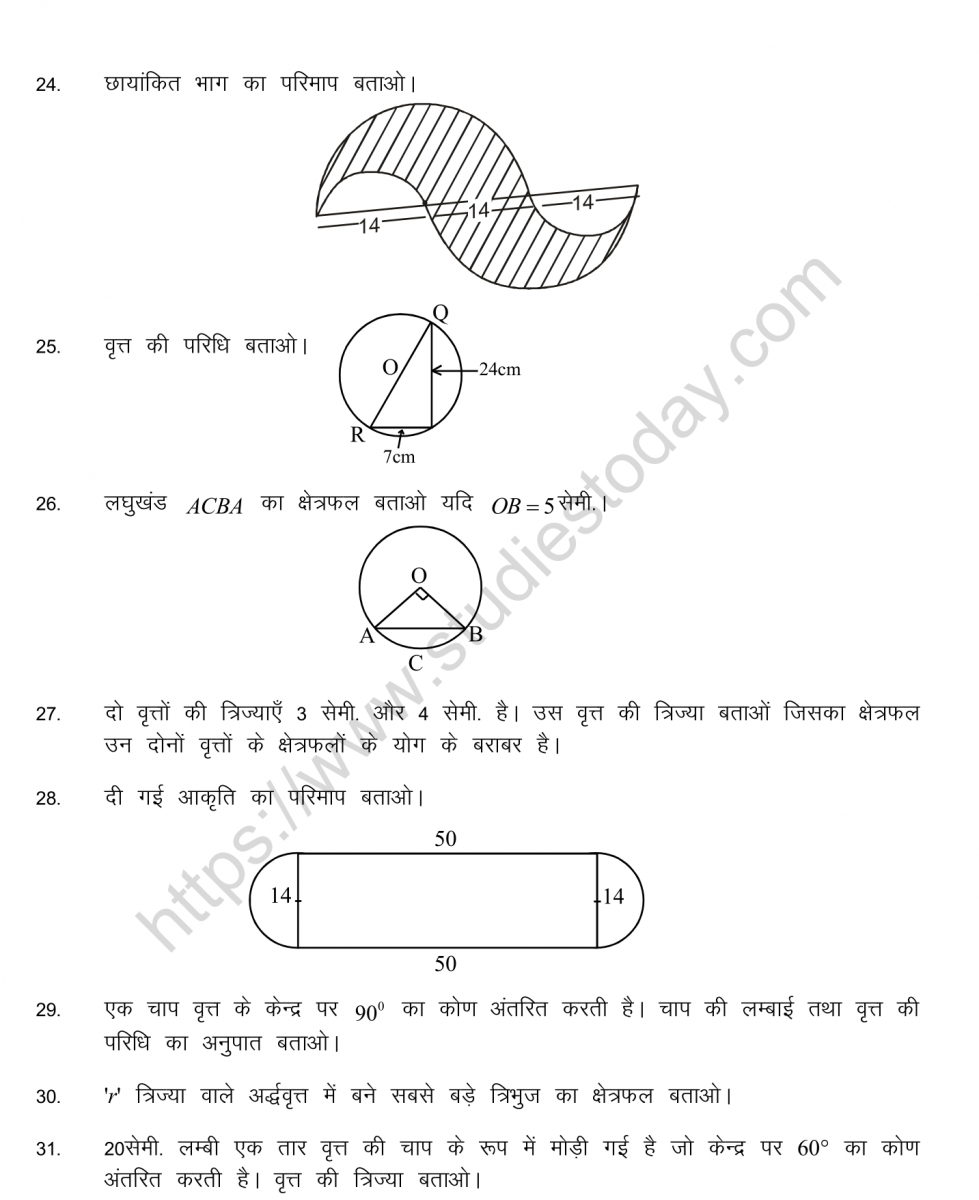 mental_maths_10_hindi-63