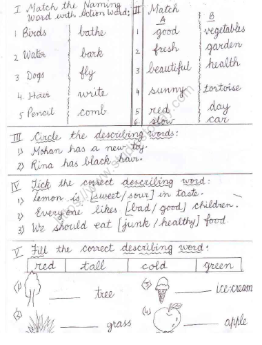 CBSE Class 1 English Worksheet (7)