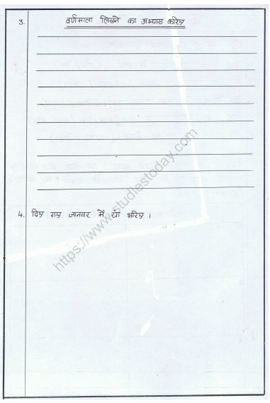 CBSE Class 1 Hindi Practice Worksheet (1) 2