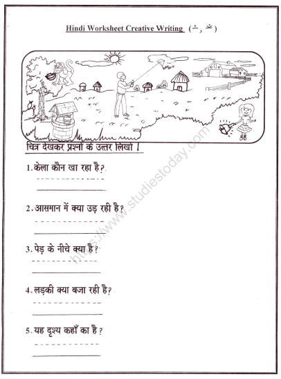 CBSE Class 1 Hindi Practice Worksheet (18)