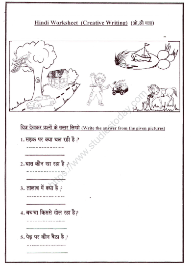 CBSE Class 1 Hindi Practice Worksheet (22) - Creative Writing