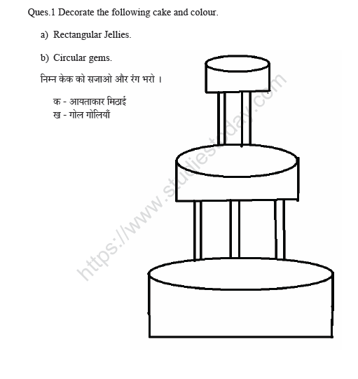 CBSE Class 1 Maths Chapter 1 Worksheet 1