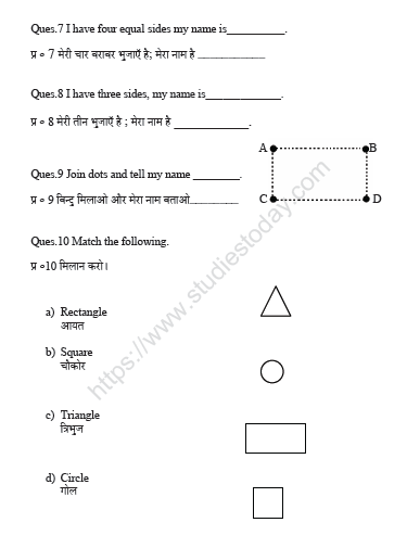 CBSE Class 1 Maths Chapter 1 Worksheet 3