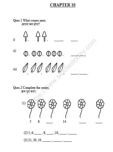 CBSE Class 1 Maths Chapter 10 Worksheet 1