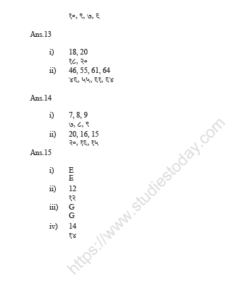 CBSE Class 1 Maths Chapter 10 Worksheet 10