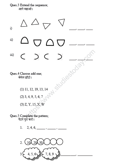 CBSE Class 1 Maths Chapter 10 Worksheet 2