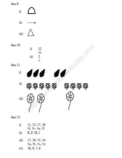 CBSE Class 1 Maths Chapter 10 Worksheet 9