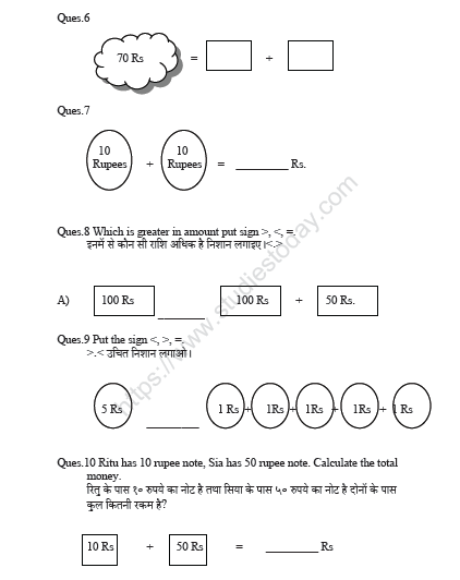 CBSE Class 1 Maths Chapter 12 Worksheet 2