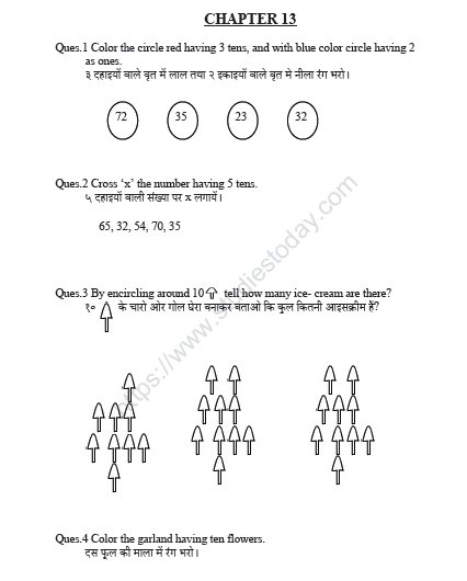 CBSE Class 1 Maths Chapter 13 Worksheet 1