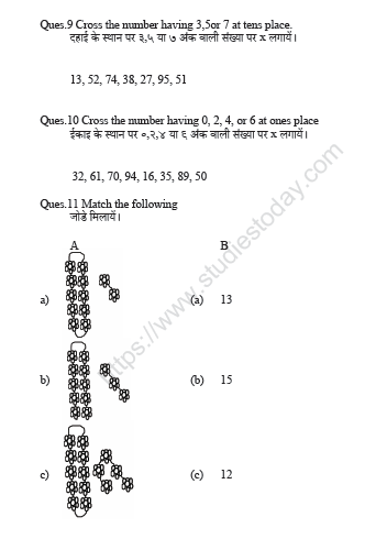 CBSE Class 1 Maths Chapter 13 Worksheet 3
