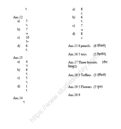 CBSE Class 1 Maths Chapter 3 Worksheet 11