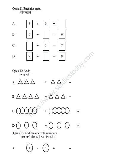 CBSE Class 1 Maths Chapter 3 Worksheet 6