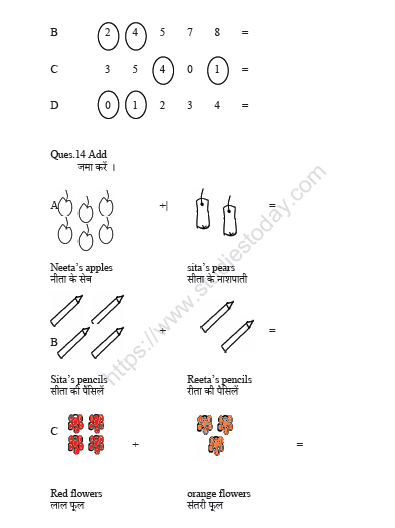 CBSE Class 1 Maths Chapter 3 Worksheet 7