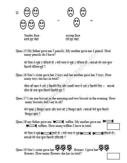 CBSE Class 1 Maths Chapter 3 Worksheet 8