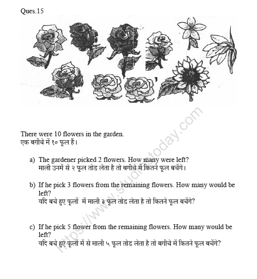 CBSE Class 1 Maths Chapter 4 Worksheet 6