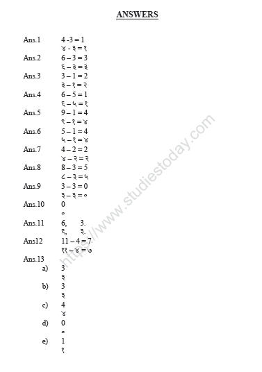CBSE Class 1 Maths Chapter 4 Worksheet 7