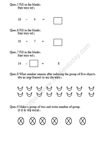 CBSE Class 1 Maths Chapter 5 Worksheet 2