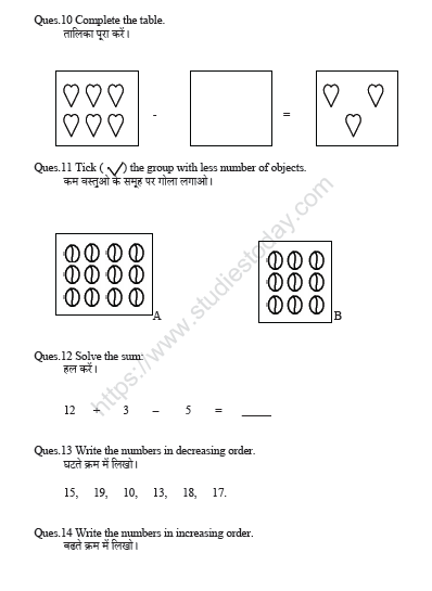 CBSE Class 1 Maths Chapter 5 Worksheet 3