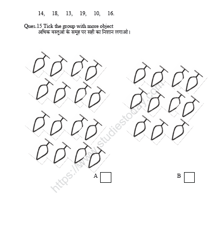 CBSE Class 1 Maths Chapter 5 Worksheet 4