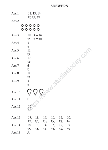 CBSE Class 1 Maths Chapter 5 Worksheet 5