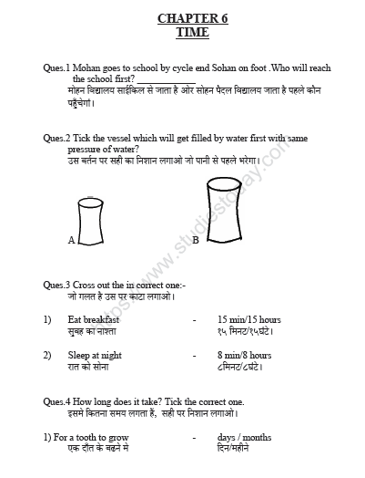 CBSE Class 1 Maths Chapter 6 Worksheet 1