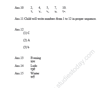 CBSE Class 1 Maths Chapter 6 Worksheet 5