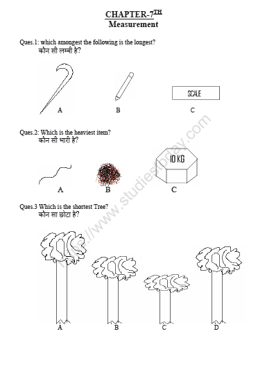 CBSE Class 1 Maths Chapter 7 Worksheet 1