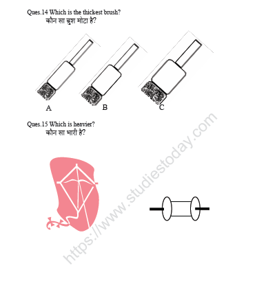 CBSE Class 1 Maths Chapter 7 Worksheet 5