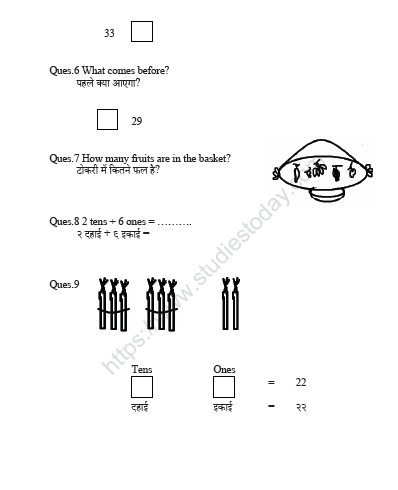 CBSE Class 1 Maths Chapter 8 Worksheet 2