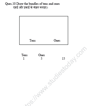 CBSE Class 1 Maths Chapter 8 Worksheet 3