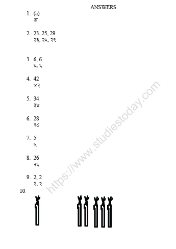 CBSE Class 1 Maths Chapter 8 Worksheet 4