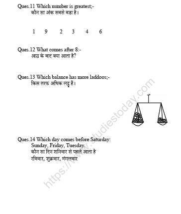 CBSE Class 1 Maths Chapter 9 Worksheet 5